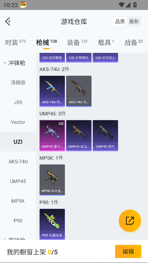 HPCMW41503和平精英账号详情图24 HPCMW41503和平精英账号详情图24