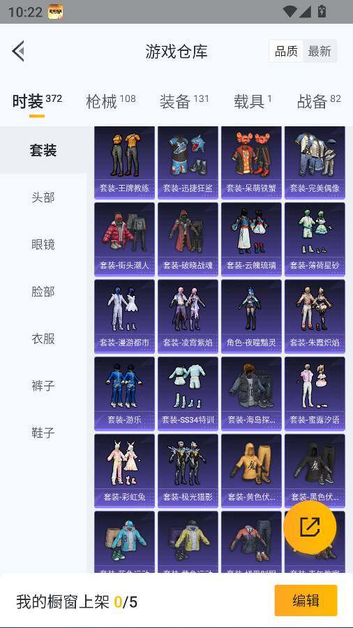 HPCMW41503和平精英账号详情图22 HPCMW41503和平精英账号详情图22