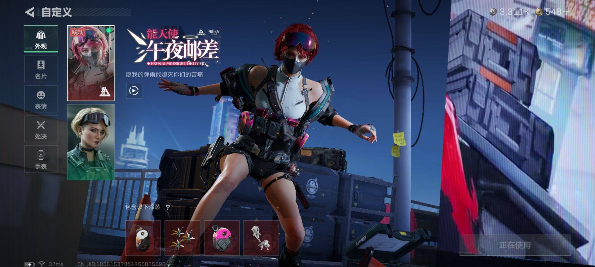 SJZQM3104289三角洲行动账号详情图16 SJZQM3104289三角洲行动账号详情图16