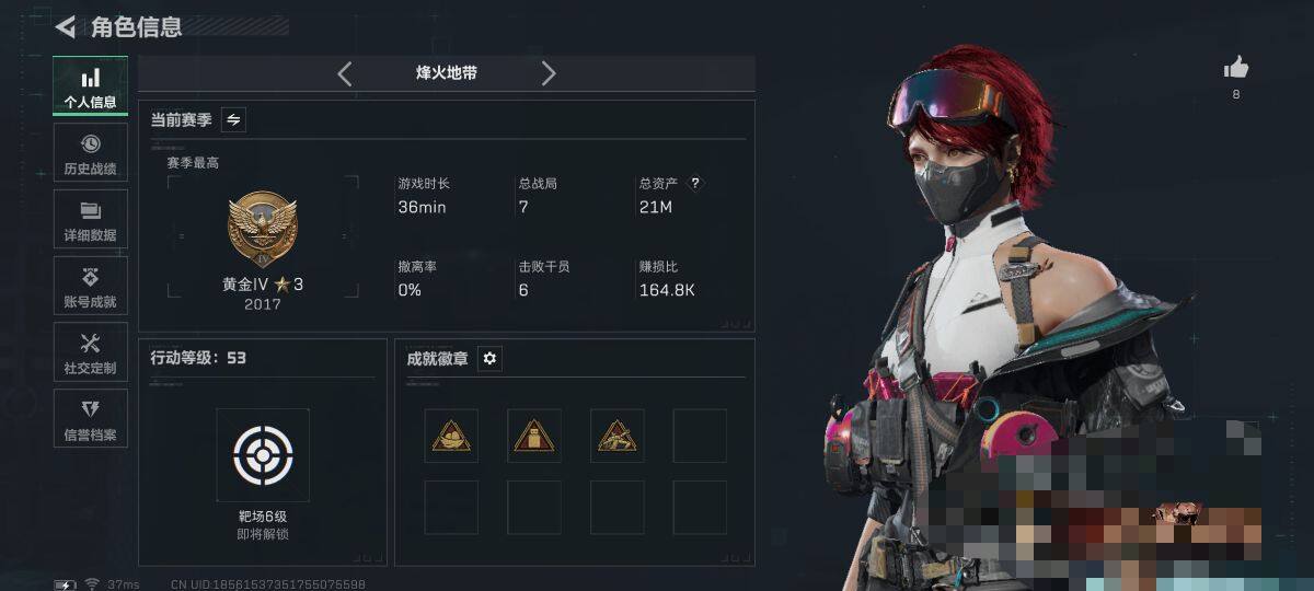 SJZQM3104289三角洲行动账号详情图5 SJZQM3104289三角洲行动账号详情图5