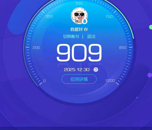 WZKG451312王者荣耀账号详情图8