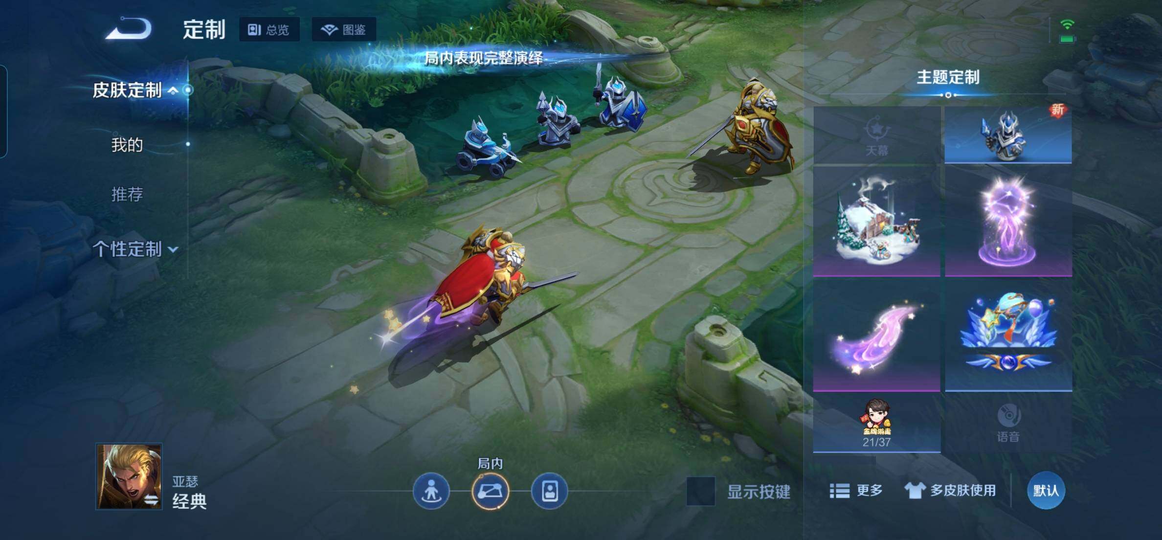 WZKG451312王者荣耀账号详情图20