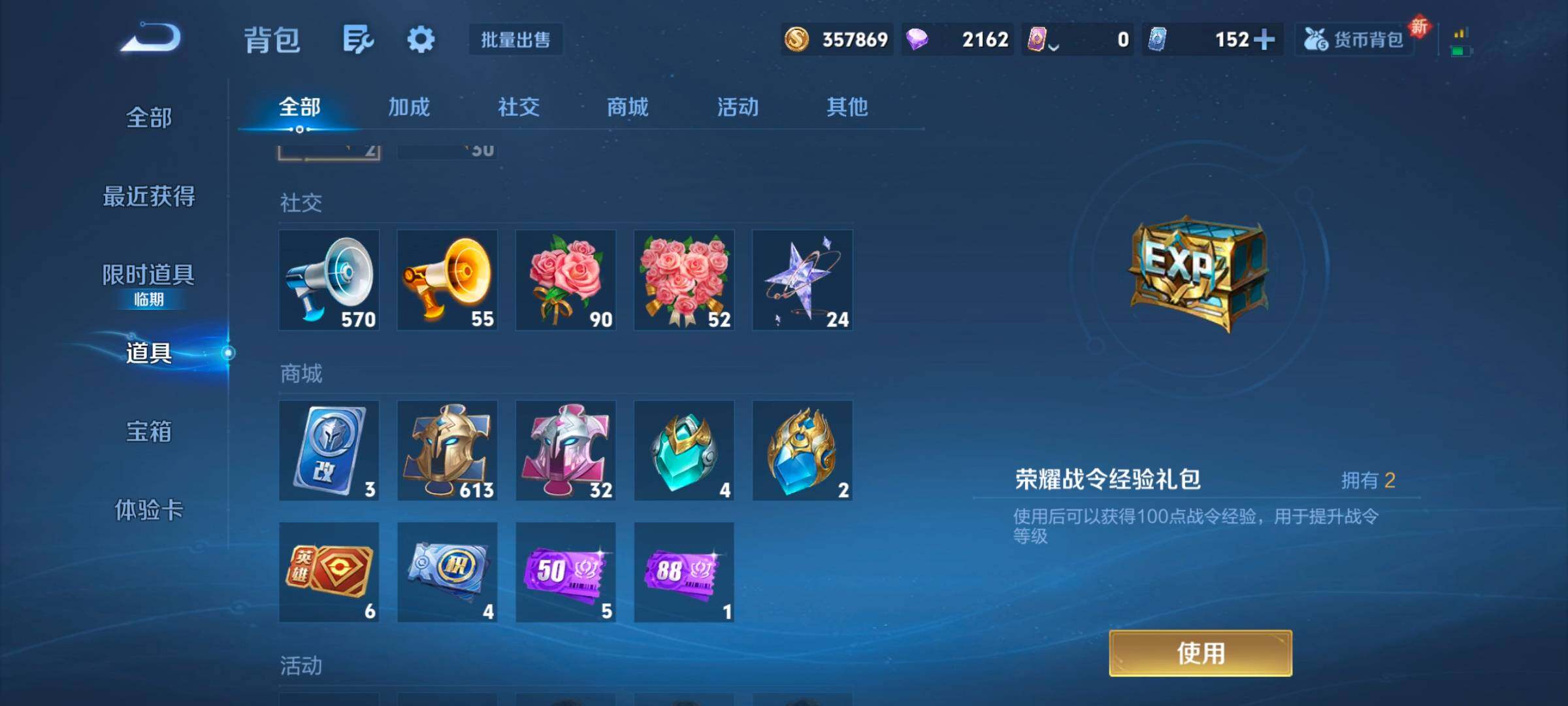 WZCMW47932王者荣耀账号详情图4