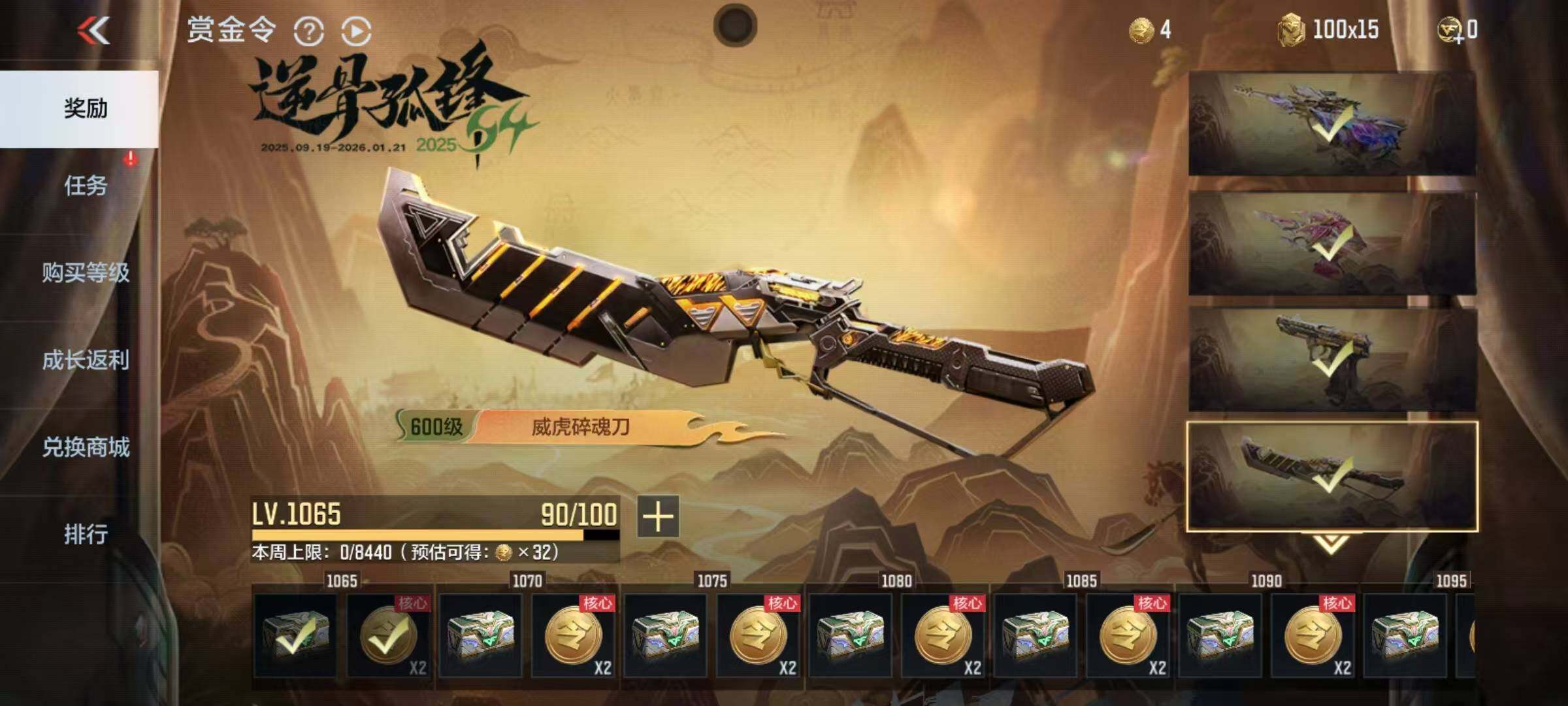 CFMEY374909枪战王者账号详情图31