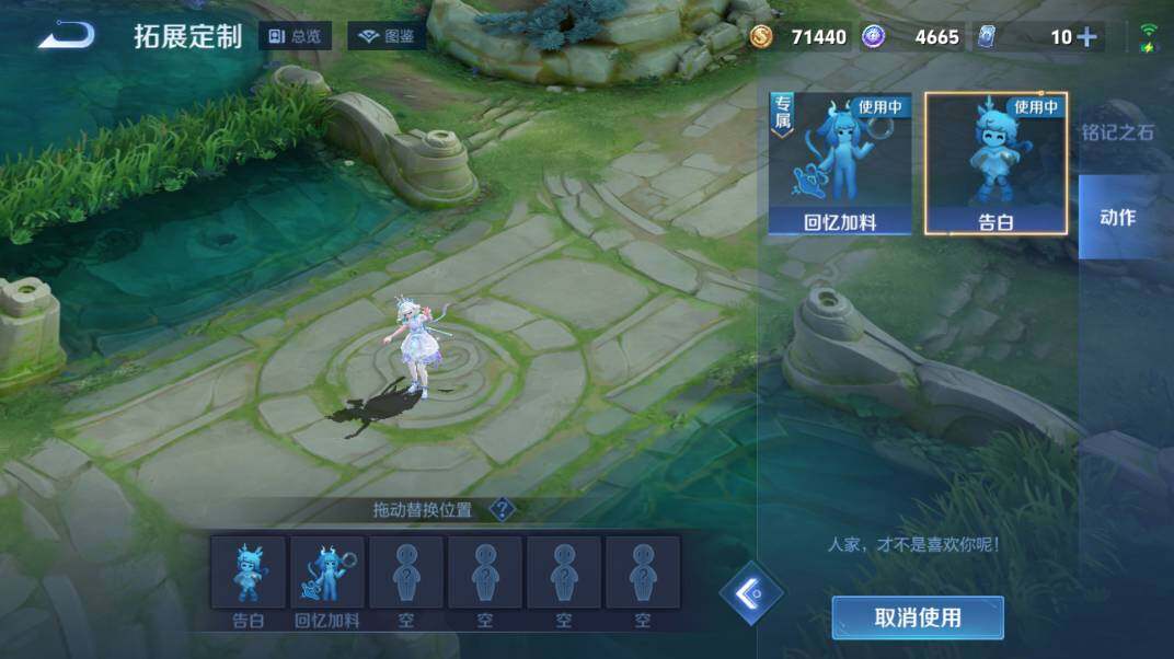 WZ0341628王者荣耀账号详情图15