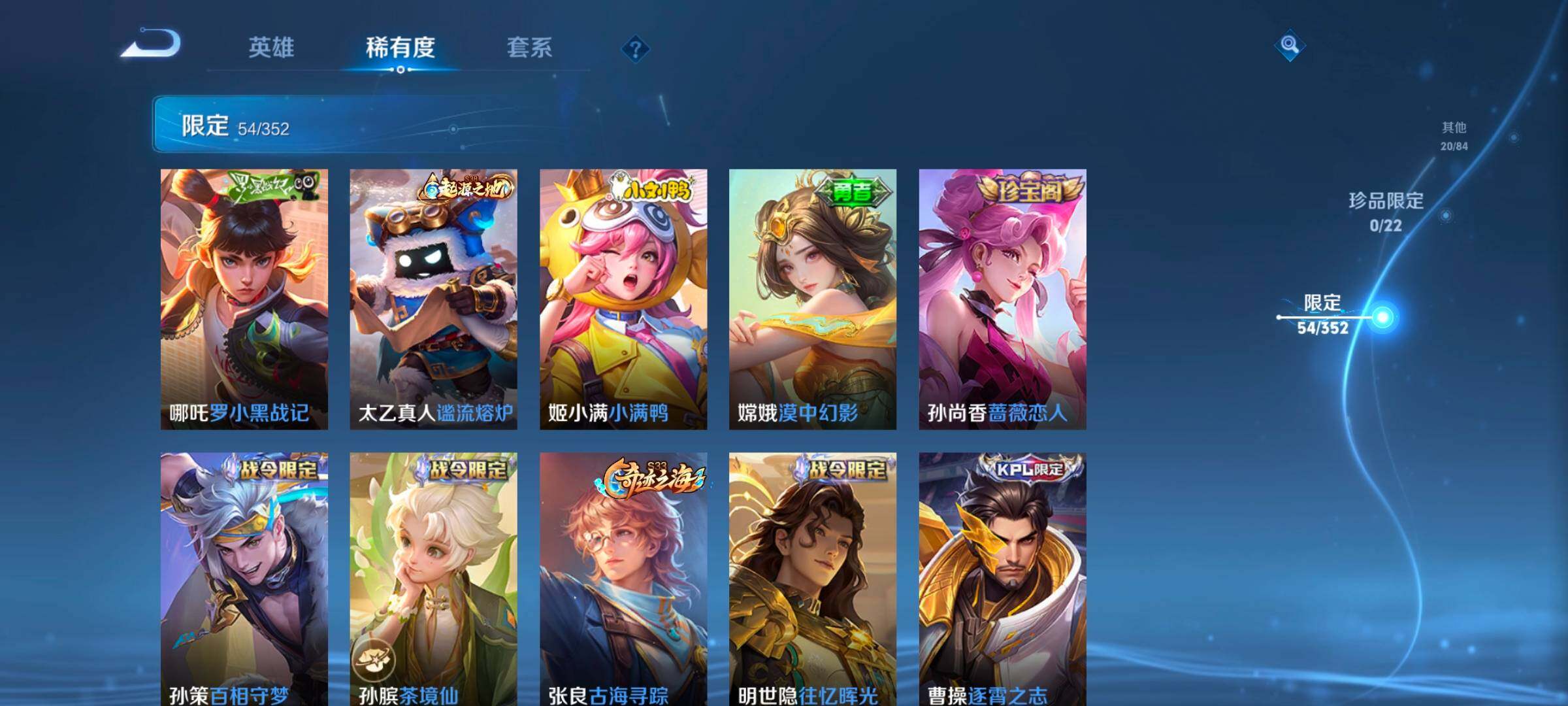 WZCMW414549王者荣耀账号详情图18