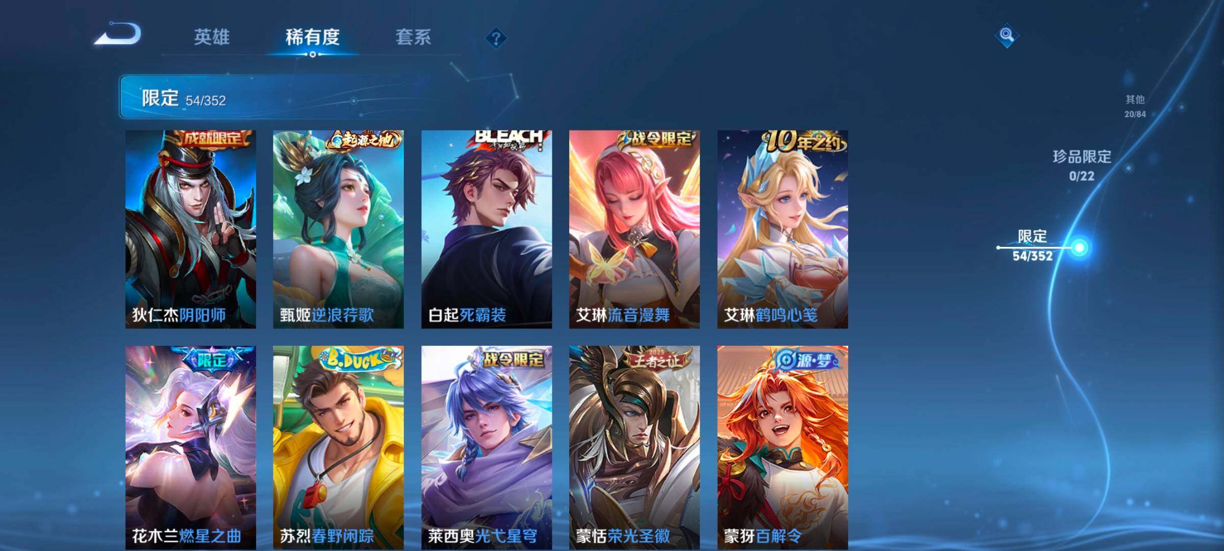 WZCMW414549王者荣耀账号详情图20