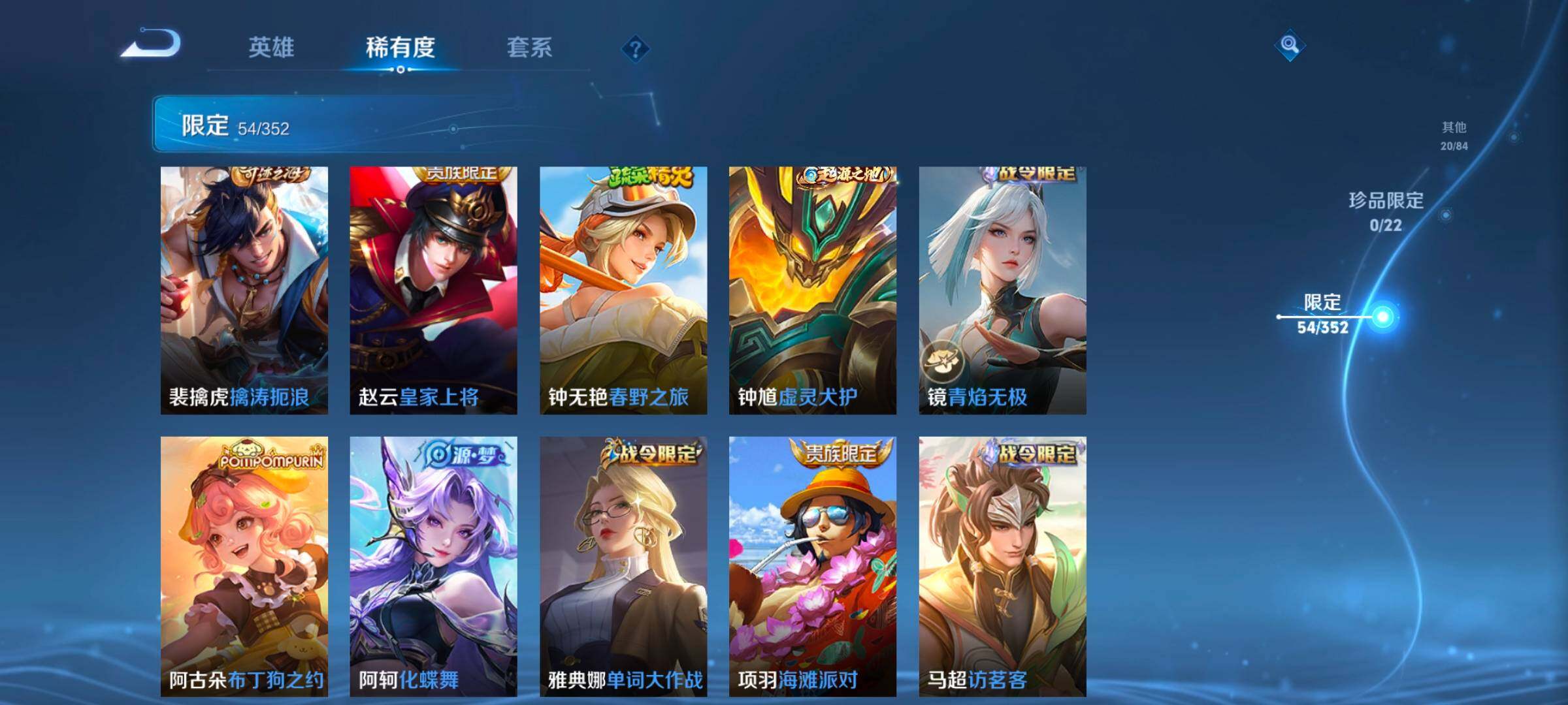 WZCMW414549王者荣耀账号详情图21