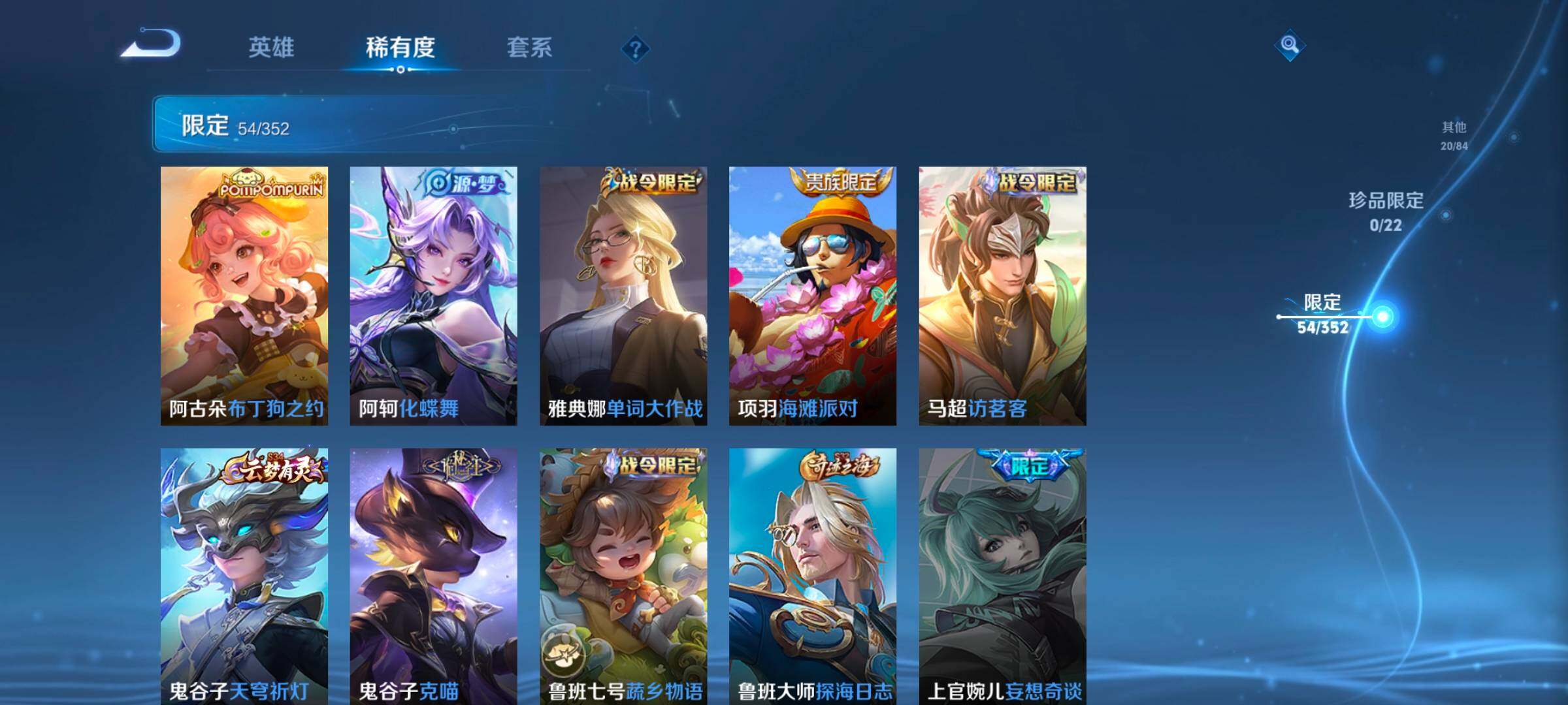 WZCMW414549王者荣耀账号详情图22