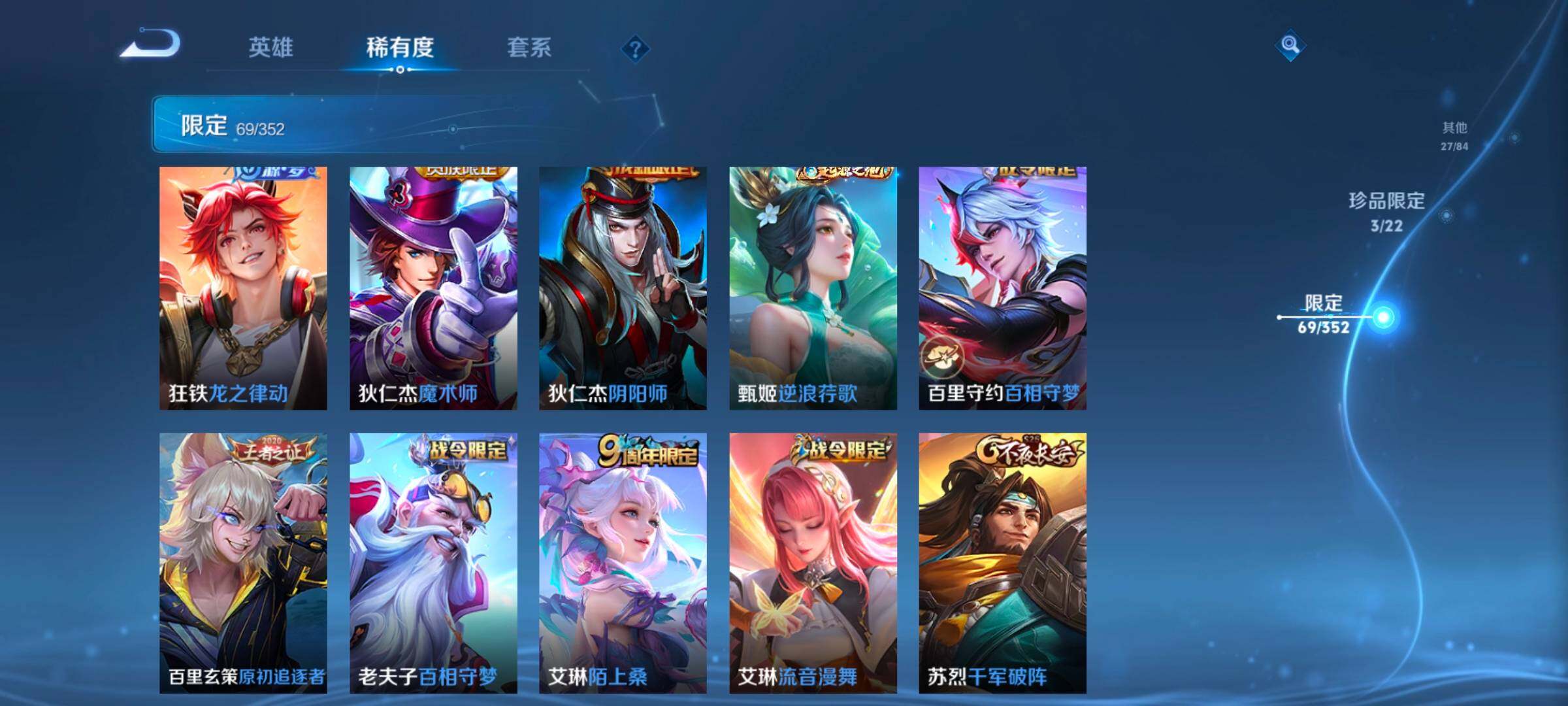 WZCMW414550王者荣耀账号详情图20