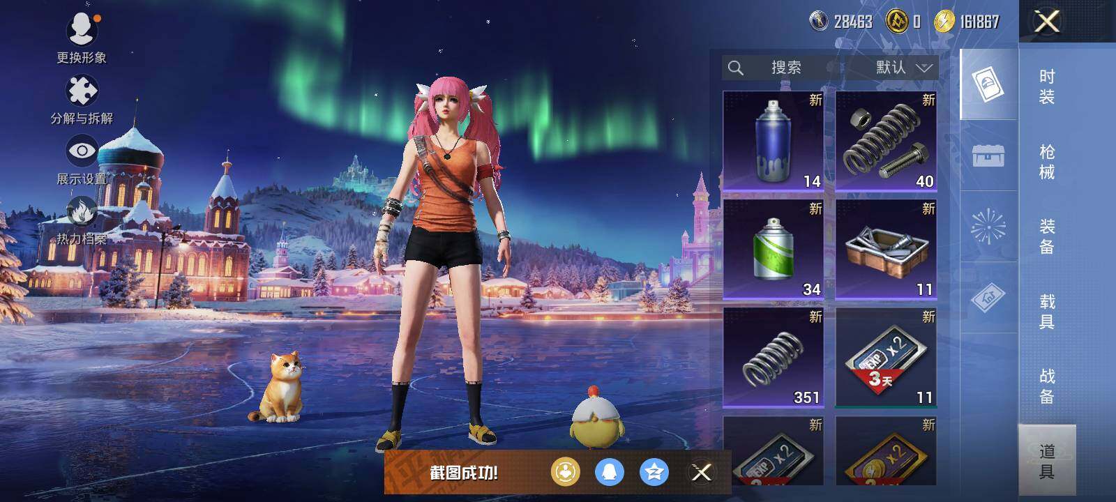 HPCMW42888和平精英账号详情图5