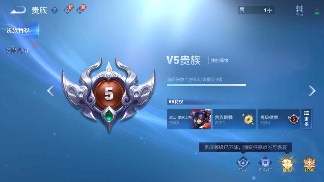 WZQM41704王者荣耀账号详情图7 WZQM41704王者荣耀账号详情图7