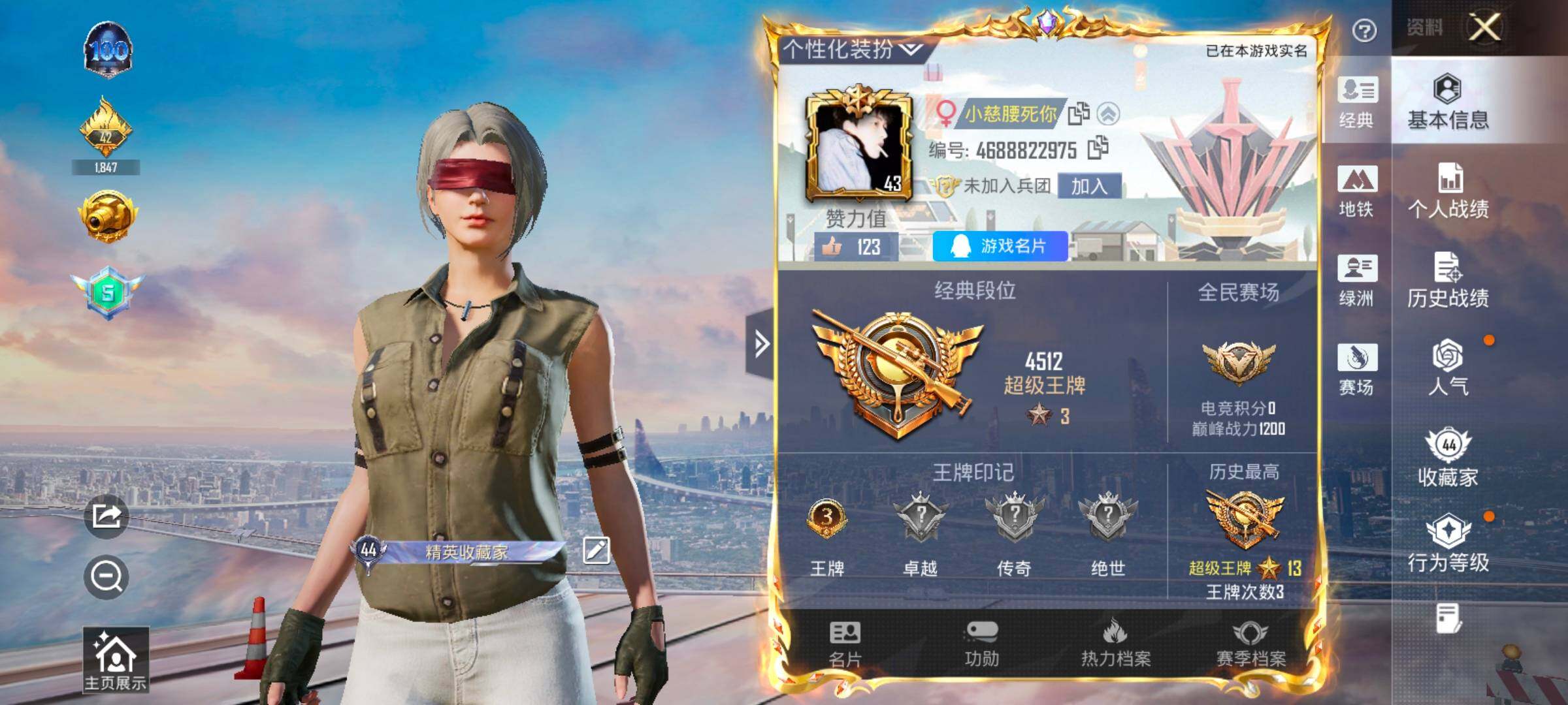 和平精英账号安卓QQ0载具-65套装-103枪皮-【哥特 满地铁天赋】YXc22042-【可二次】【因赛季更新游戏段付以