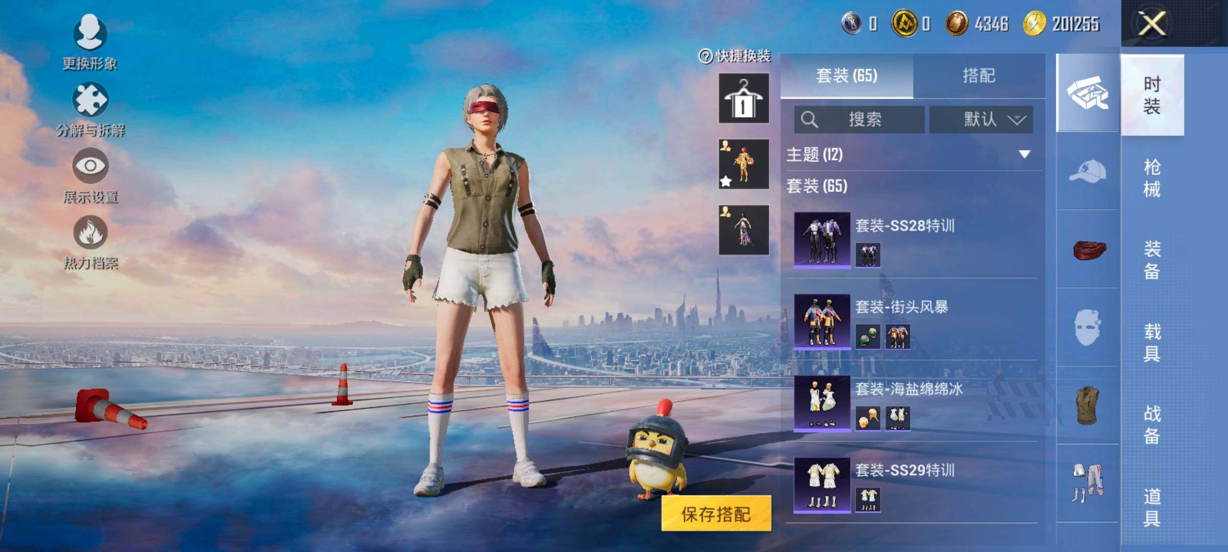 HPCMW420452和平精英账号详情图8