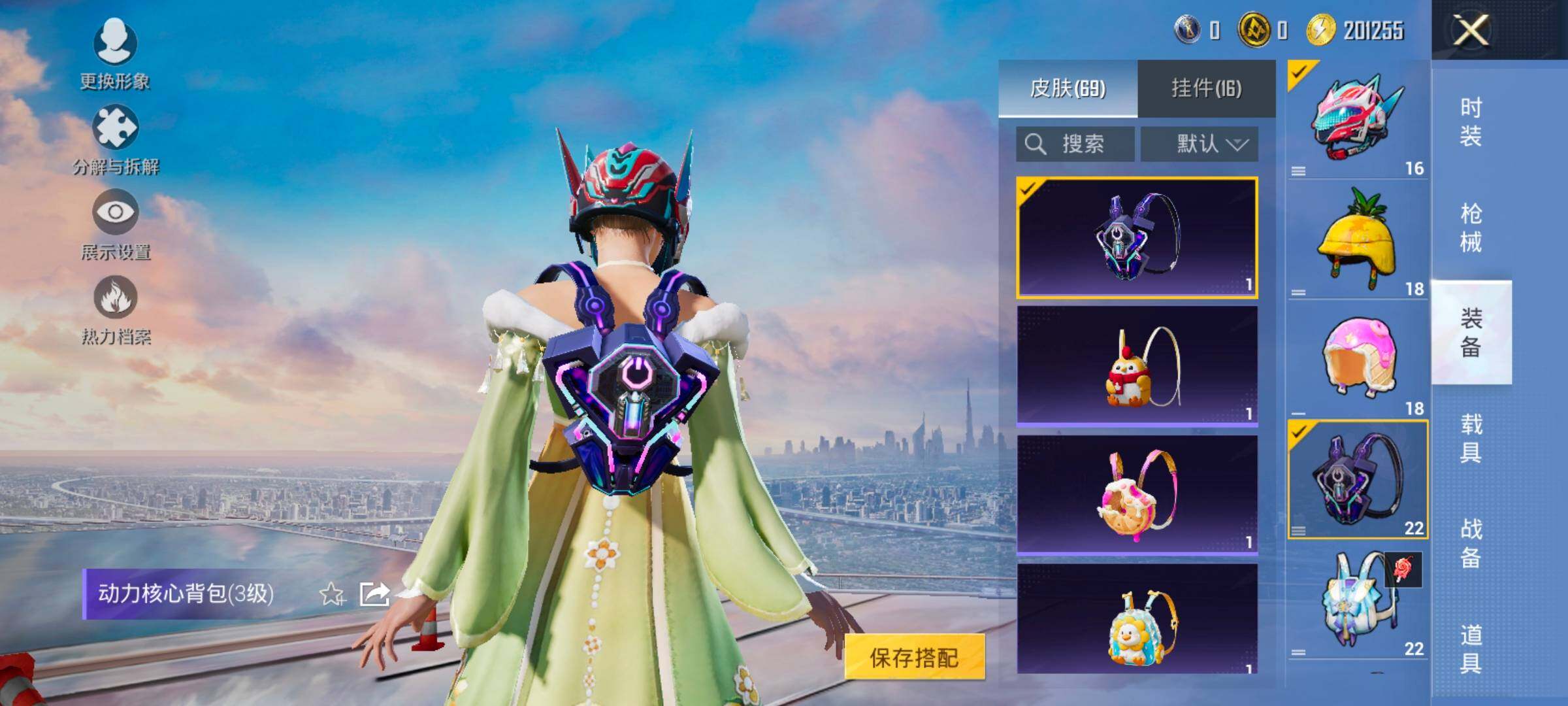 HPCMW420452和平精英账号详情图13