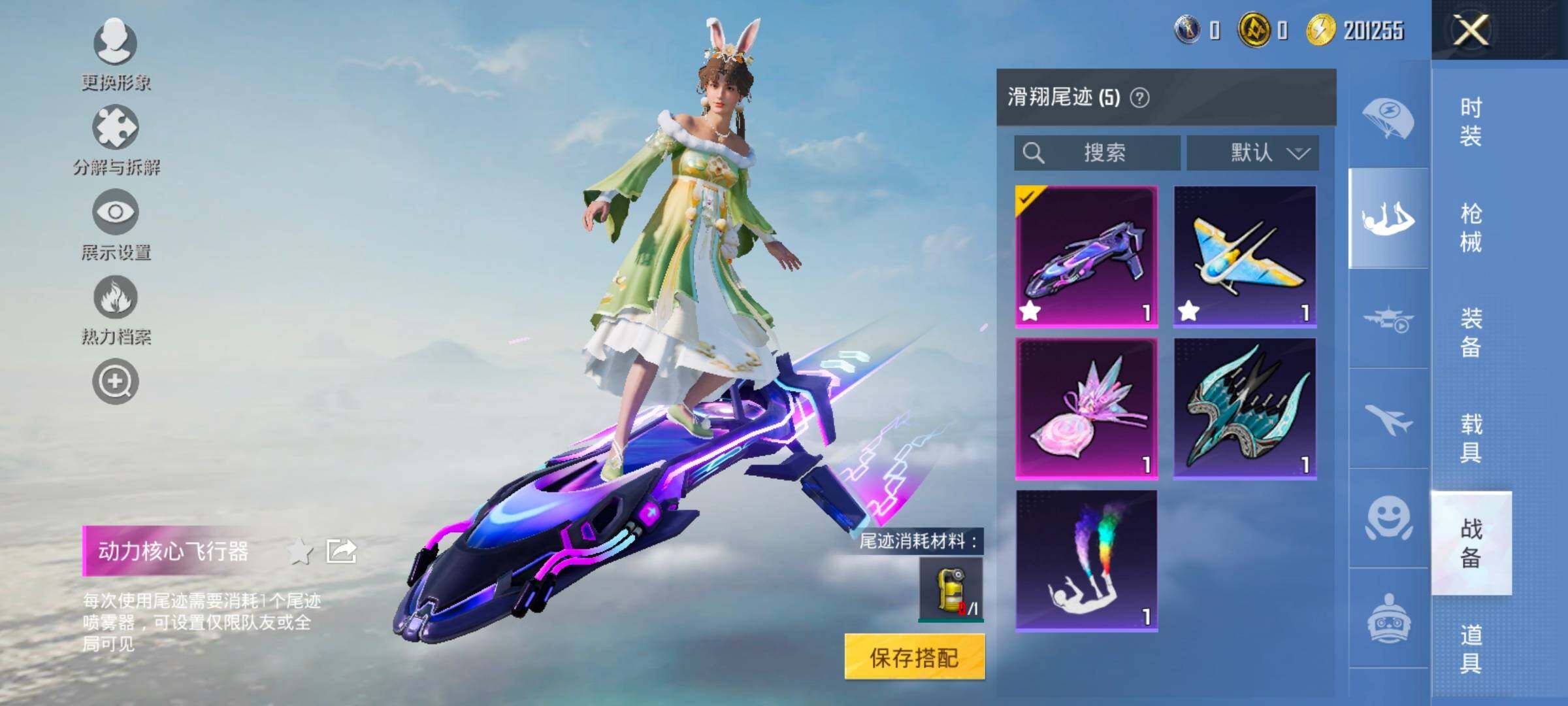 HPCMW420452和平精英账号详情图15