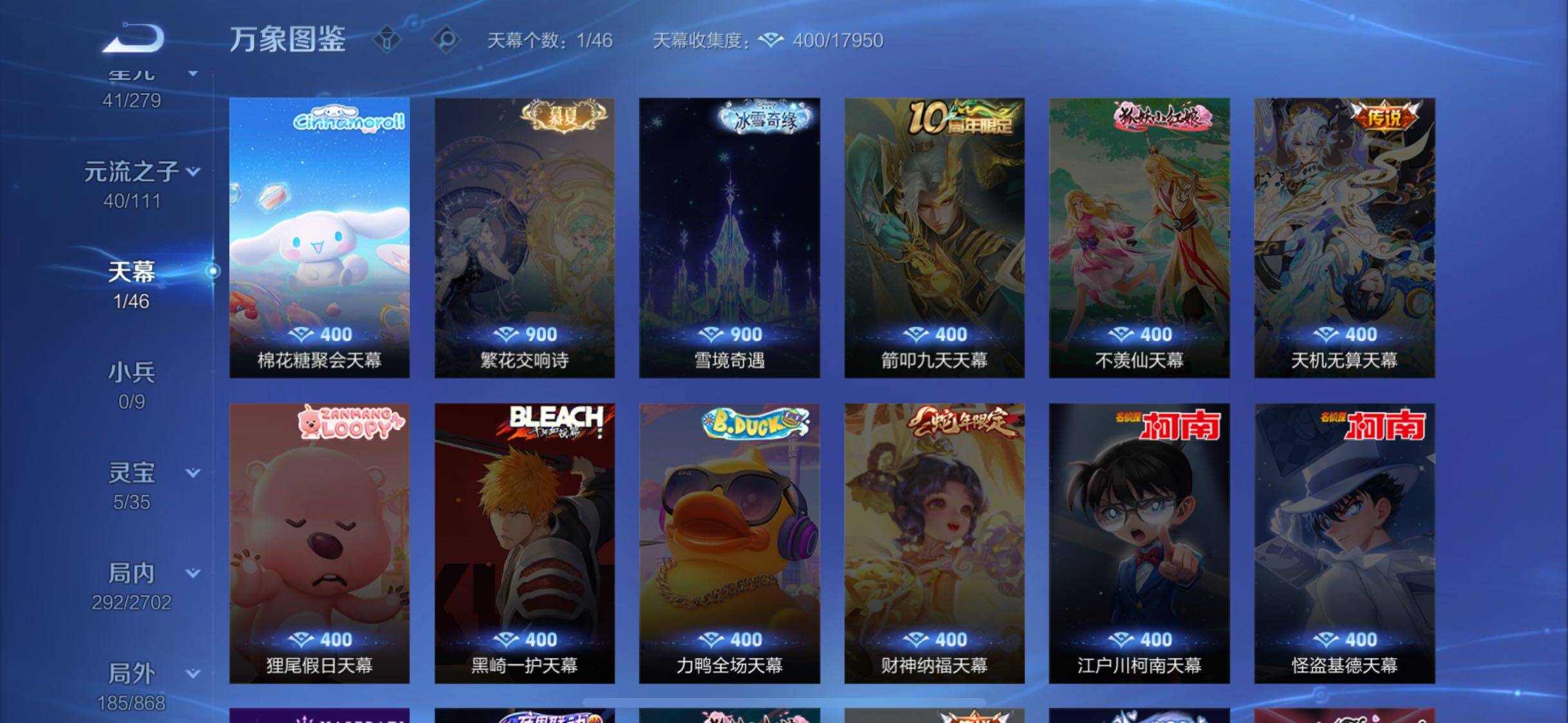 WZCMW425719王者荣耀账号详情图20