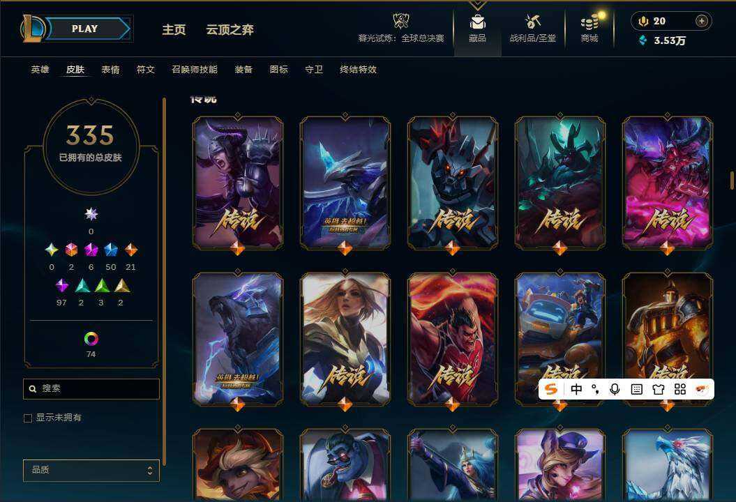 LOLQM40713英雄联盟账号详情图18