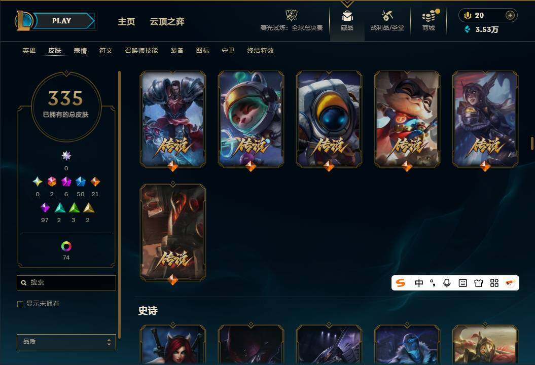 LOLQM40713英雄联盟账号详情图19