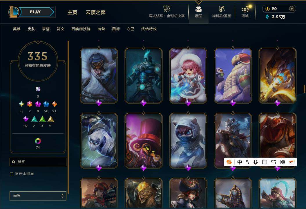 LOLQM40713英雄联盟账号详情图20