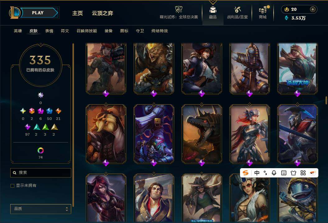 LOLQM40713英雄联盟账号详情图21