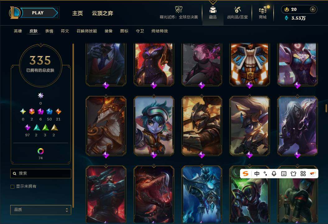 LOLQM40713英雄联盟账号详情图22