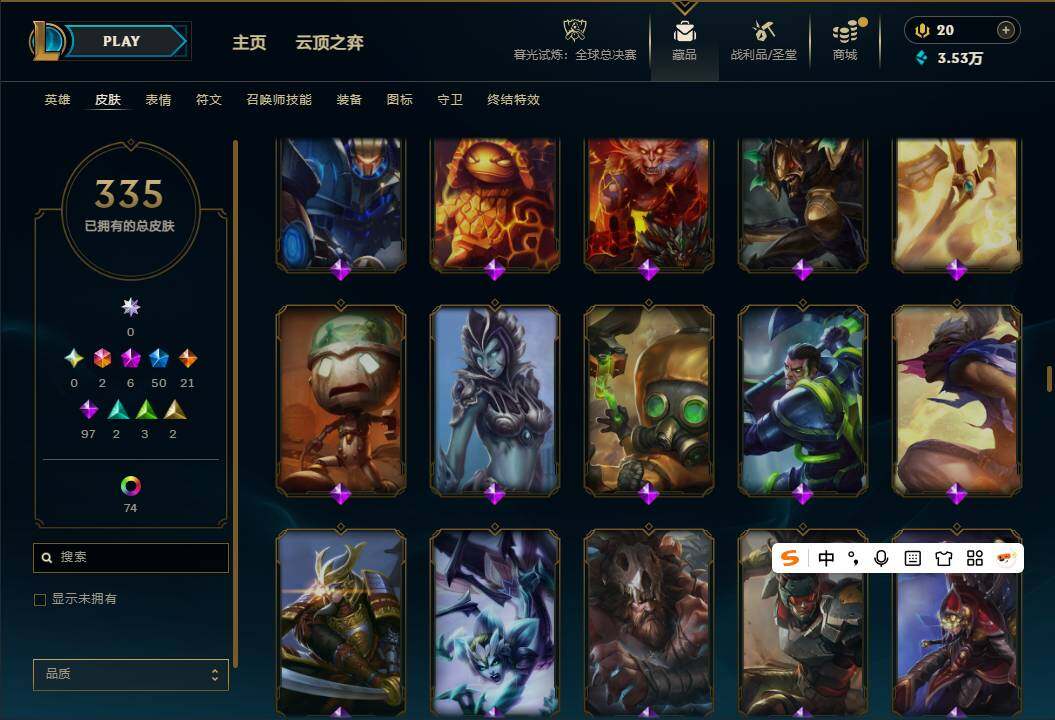 LOLQM40713英雄联盟账号详情图23