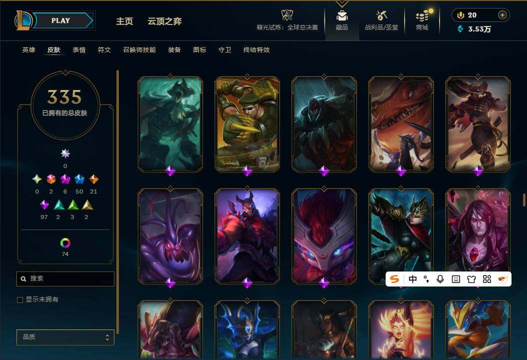 LOLQM40713英雄联盟账号详情图24