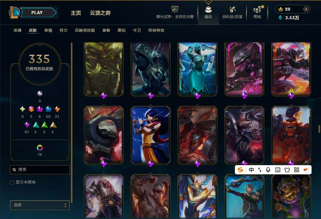 LOLQM40713英雄联盟账号详情图25