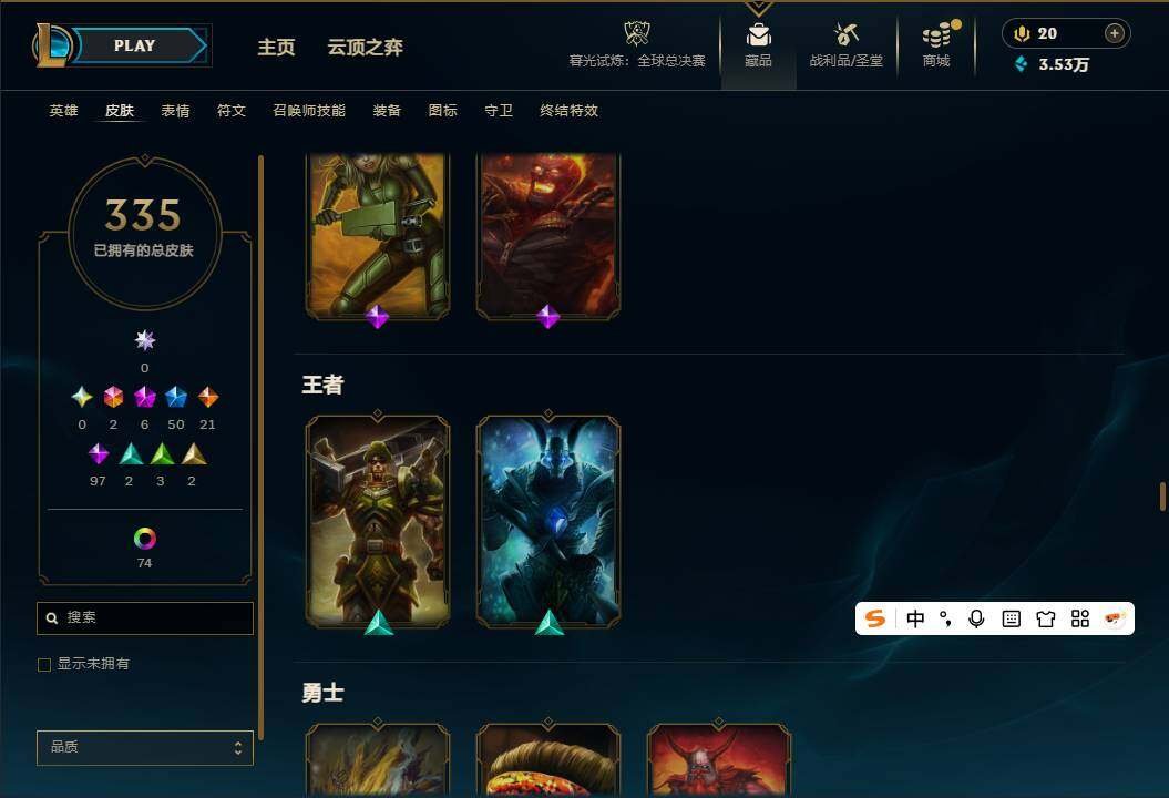 LOLQM40713英雄联盟账号详情图26