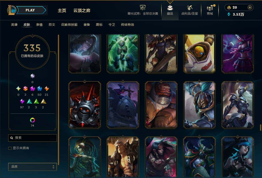 LOLQM40713英雄联盟账号详情图28