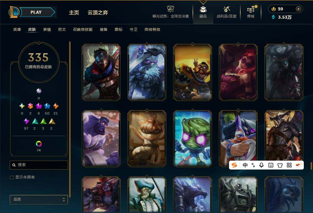 LOLQM40713英雄联盟账号详情图30