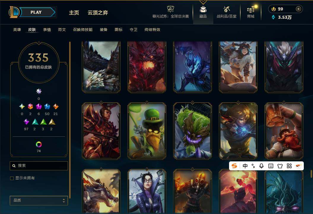 LOLQM40713英雄联盟账号详情图31