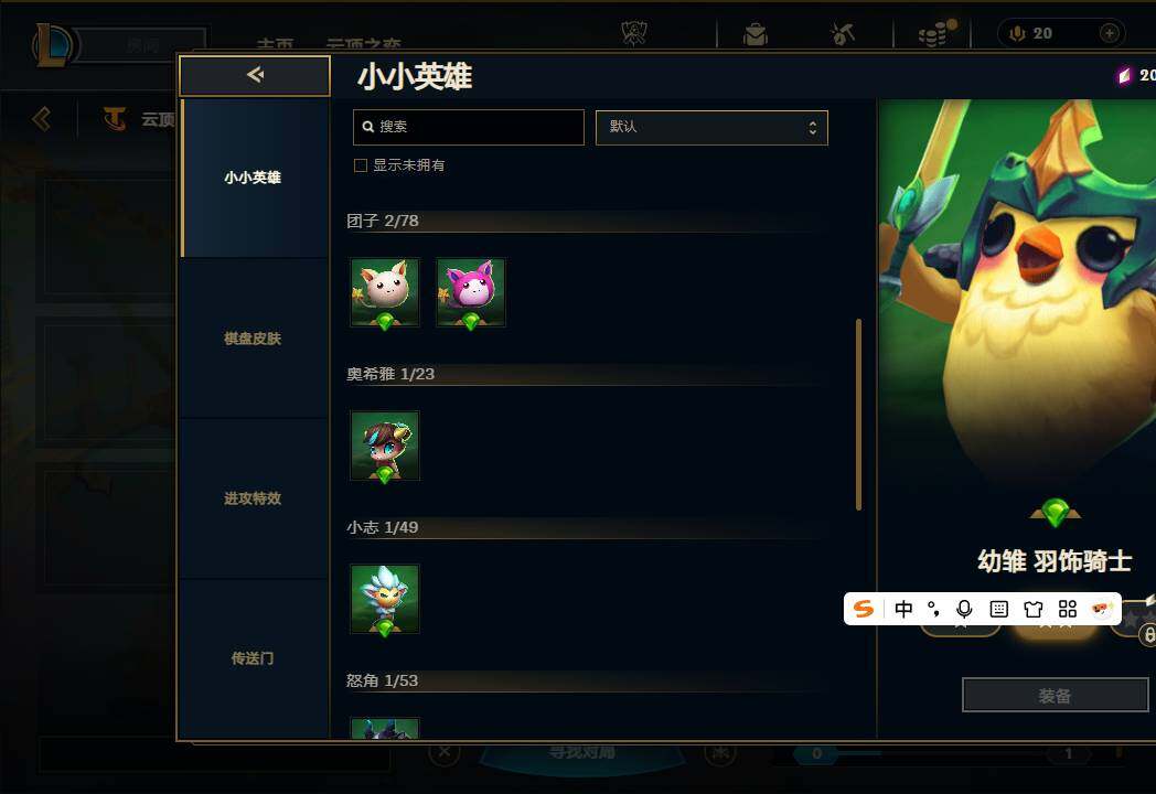 LOLQM40713英雄联盟账号详情图33