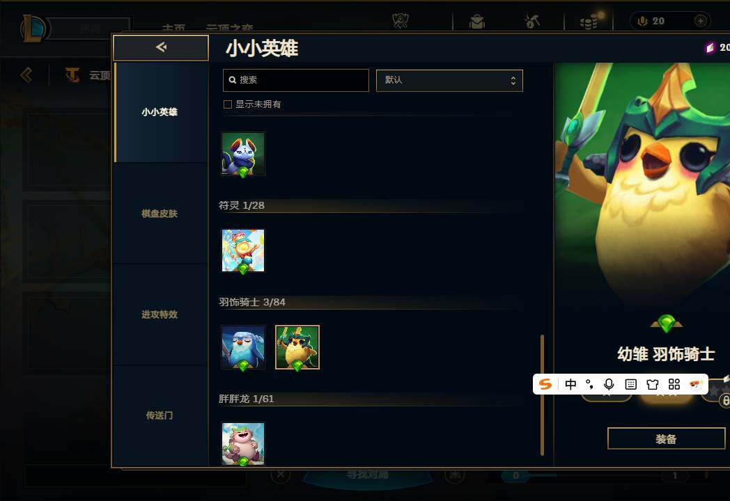 LOLQM40713英雄联盟账号详情图34