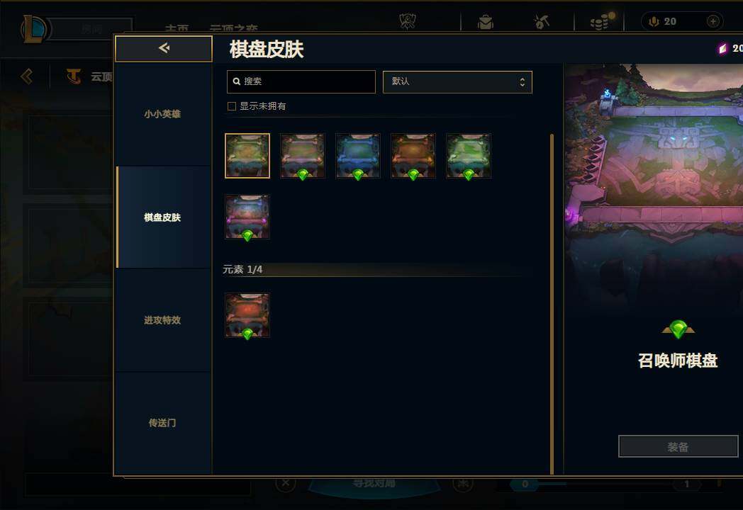 LOLQM40713英雄联盟账号详情图35