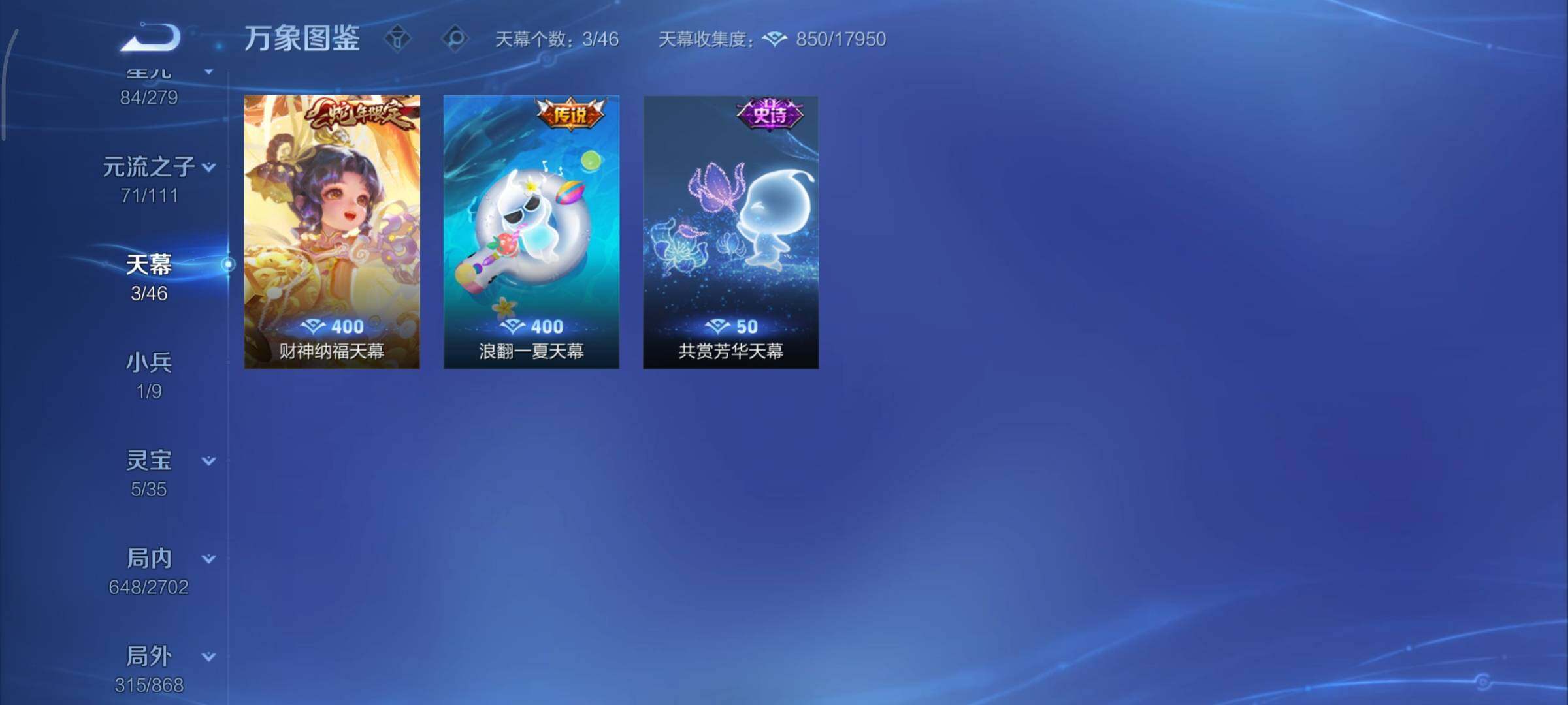 WZCMY45616王者荣耀账号详情图23