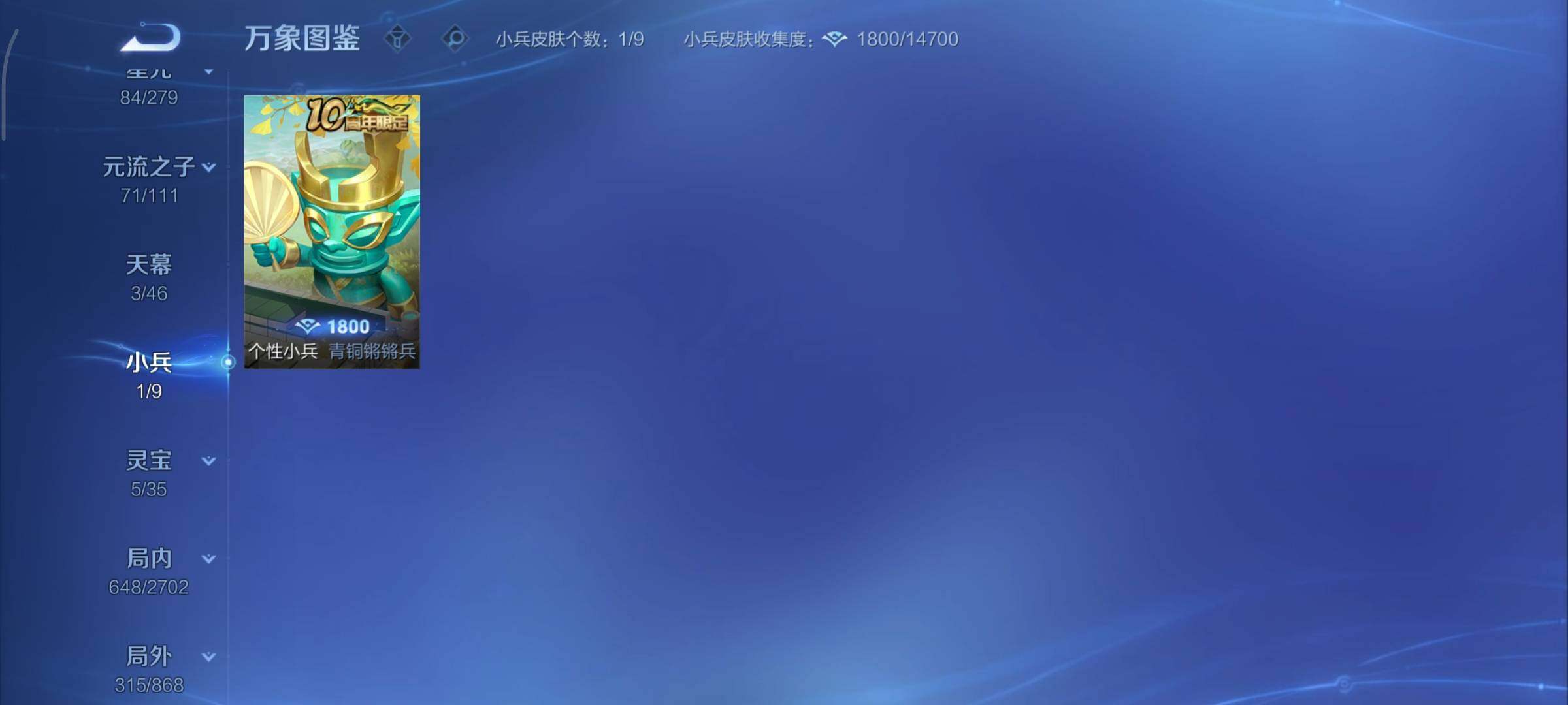 WZCMY45616王者荣耀账号详情图24