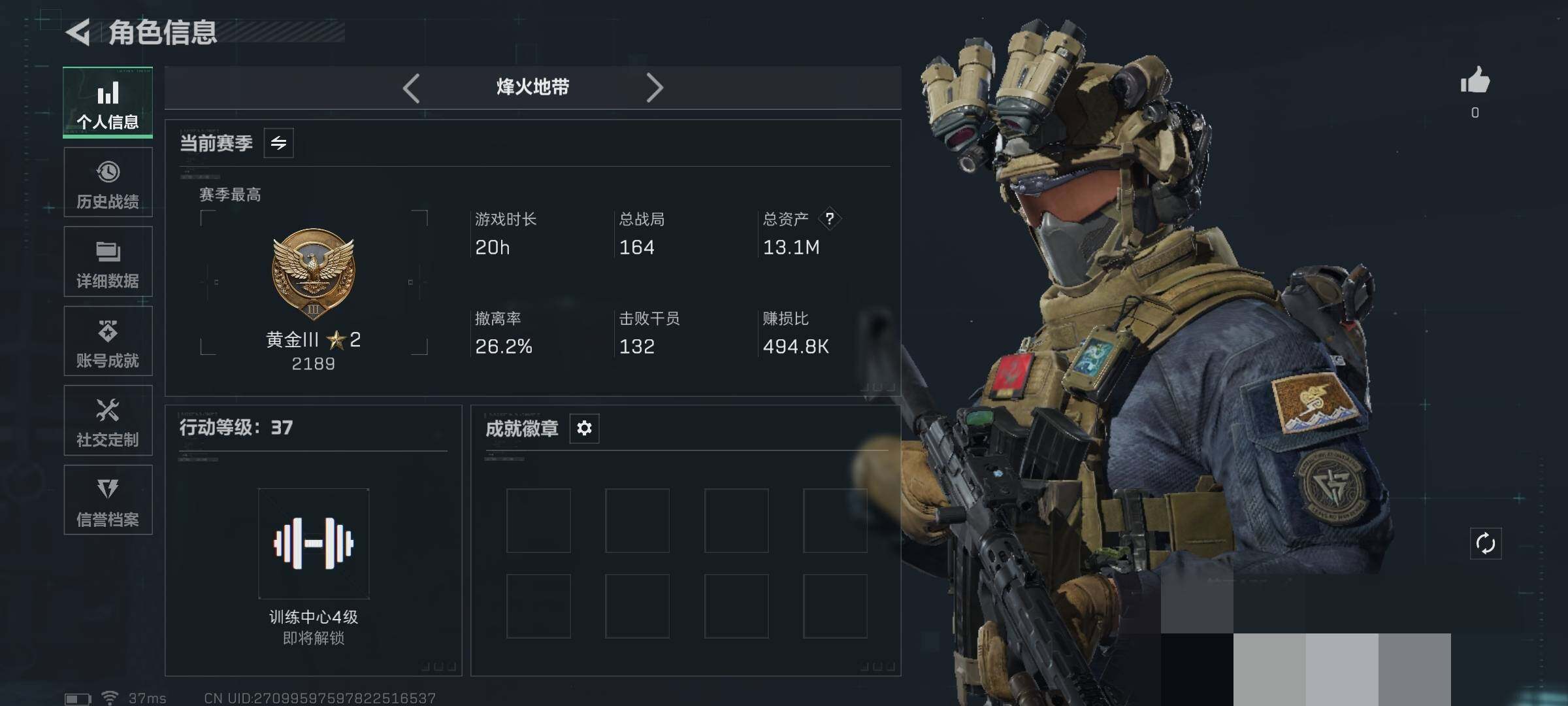 SJZQM42530三角洲行动账号详情图4