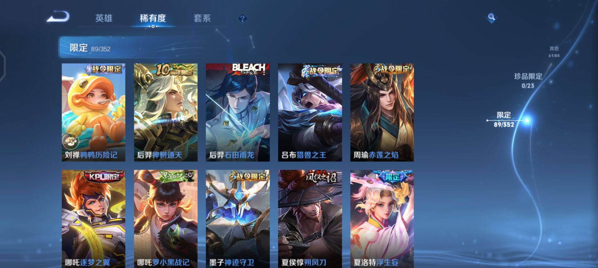 WZQM435335王者荣耀账号详情图6 WZQM435335王者荣耀账号详情图6