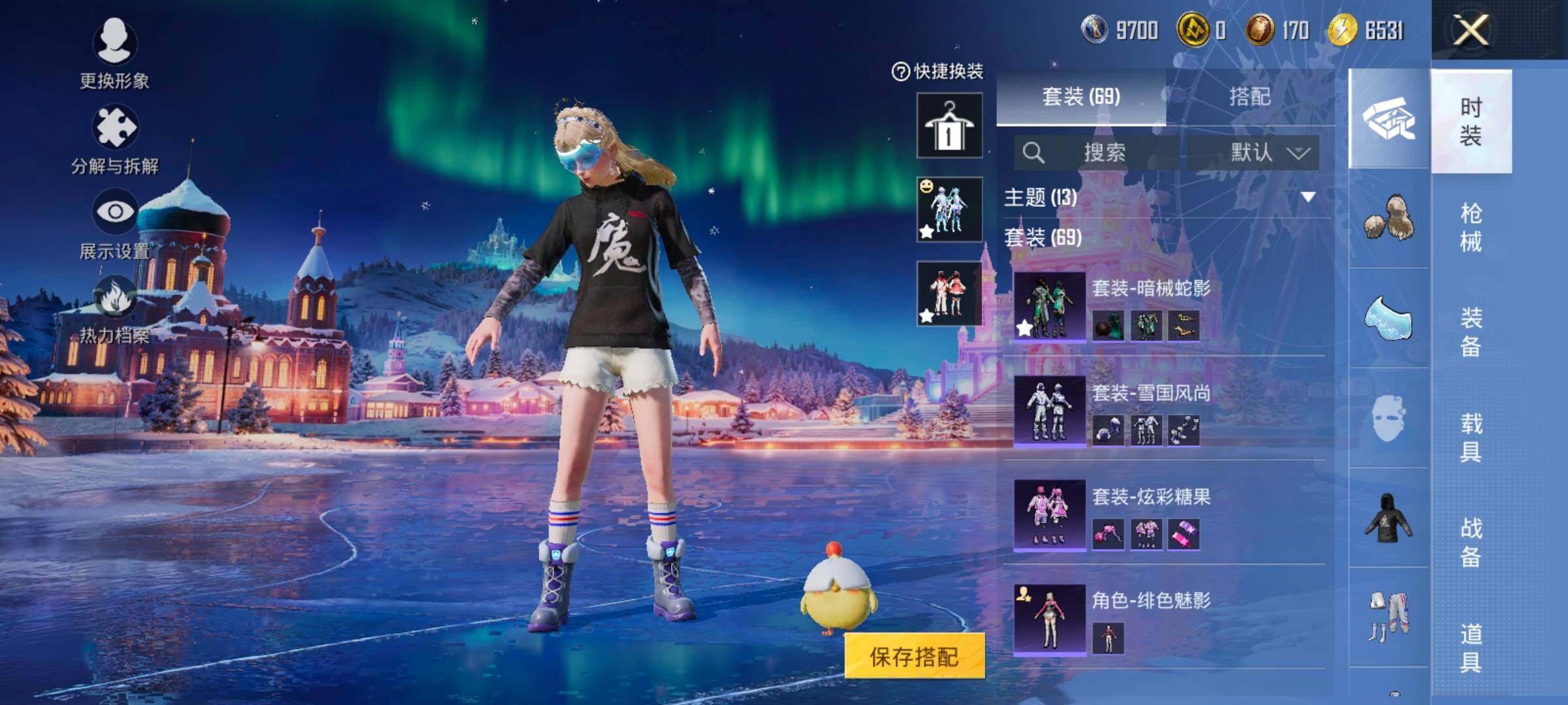 HPCMW420467和平精英账号详情图6