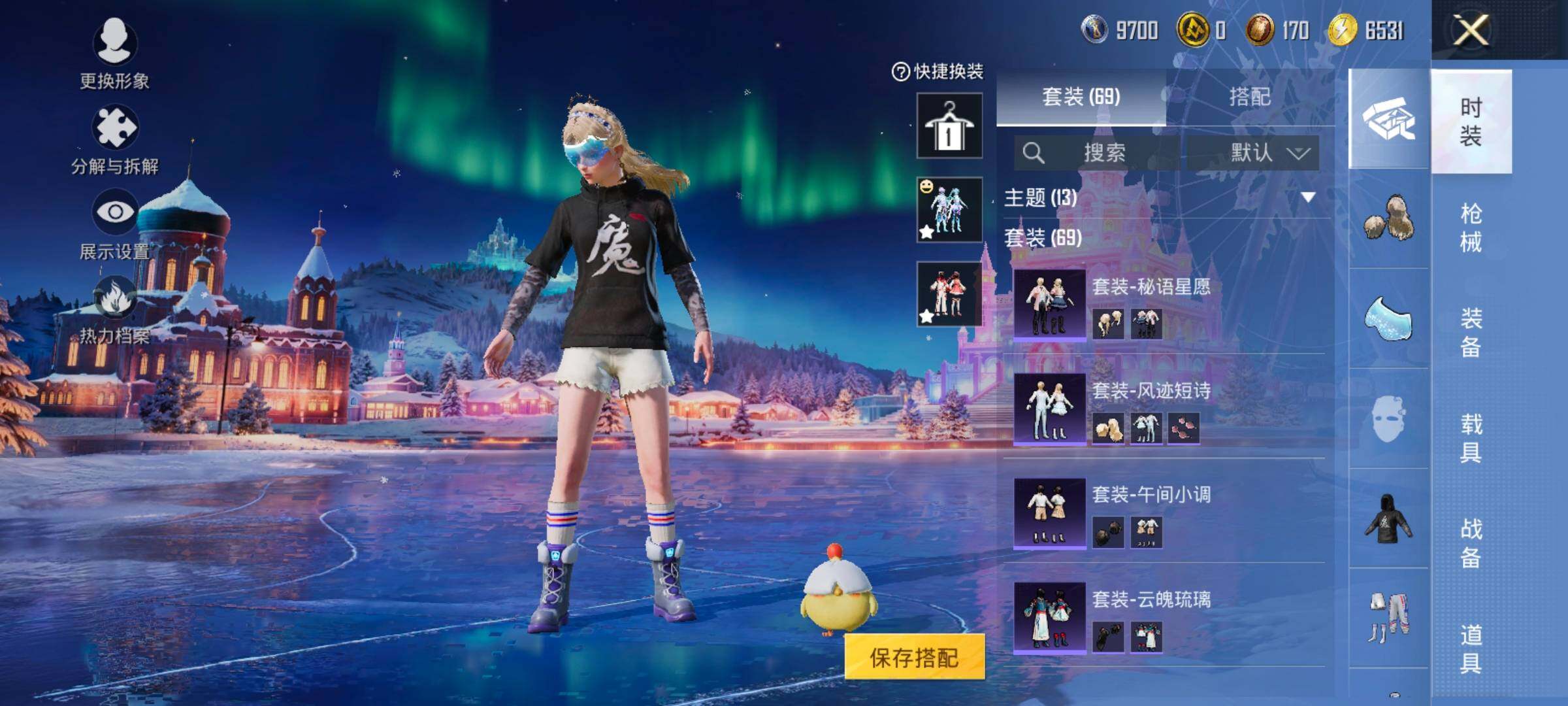 HPCMW420467和平精英账号详情图7