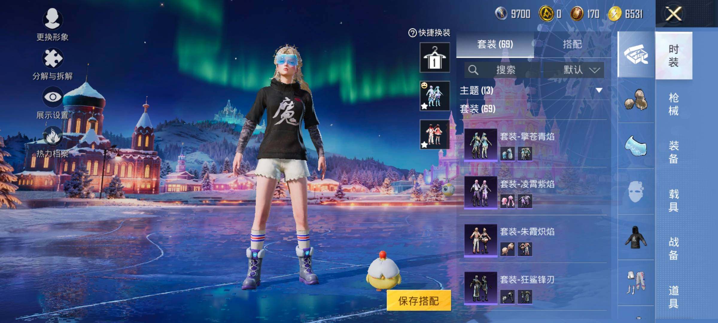 HPCMW420467和平精英账号详情图8