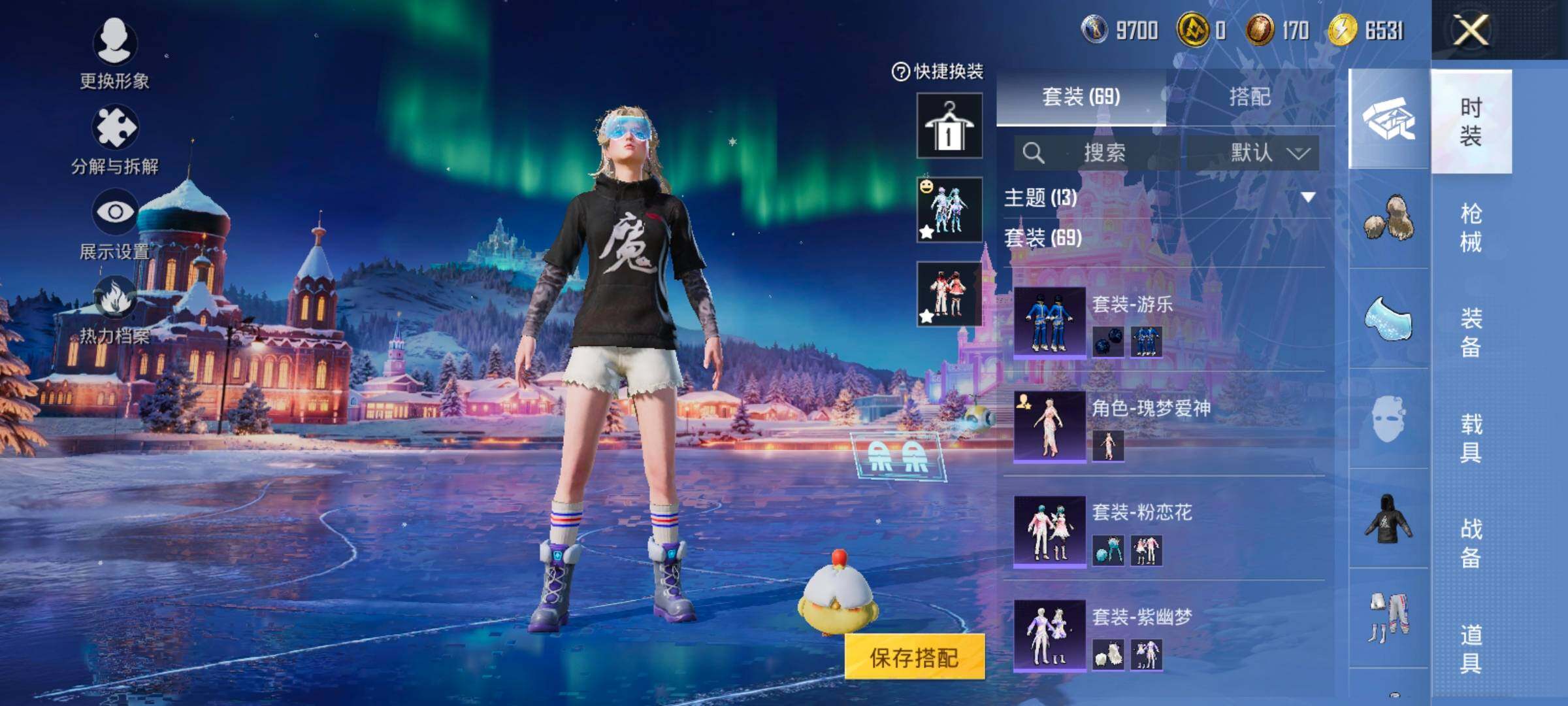 HPCMW420467和平精英账号详情图9