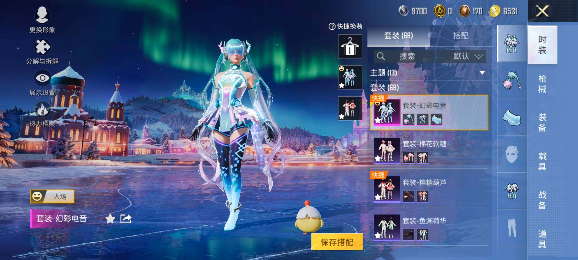 HPCMW420467和平精英账号详情图10