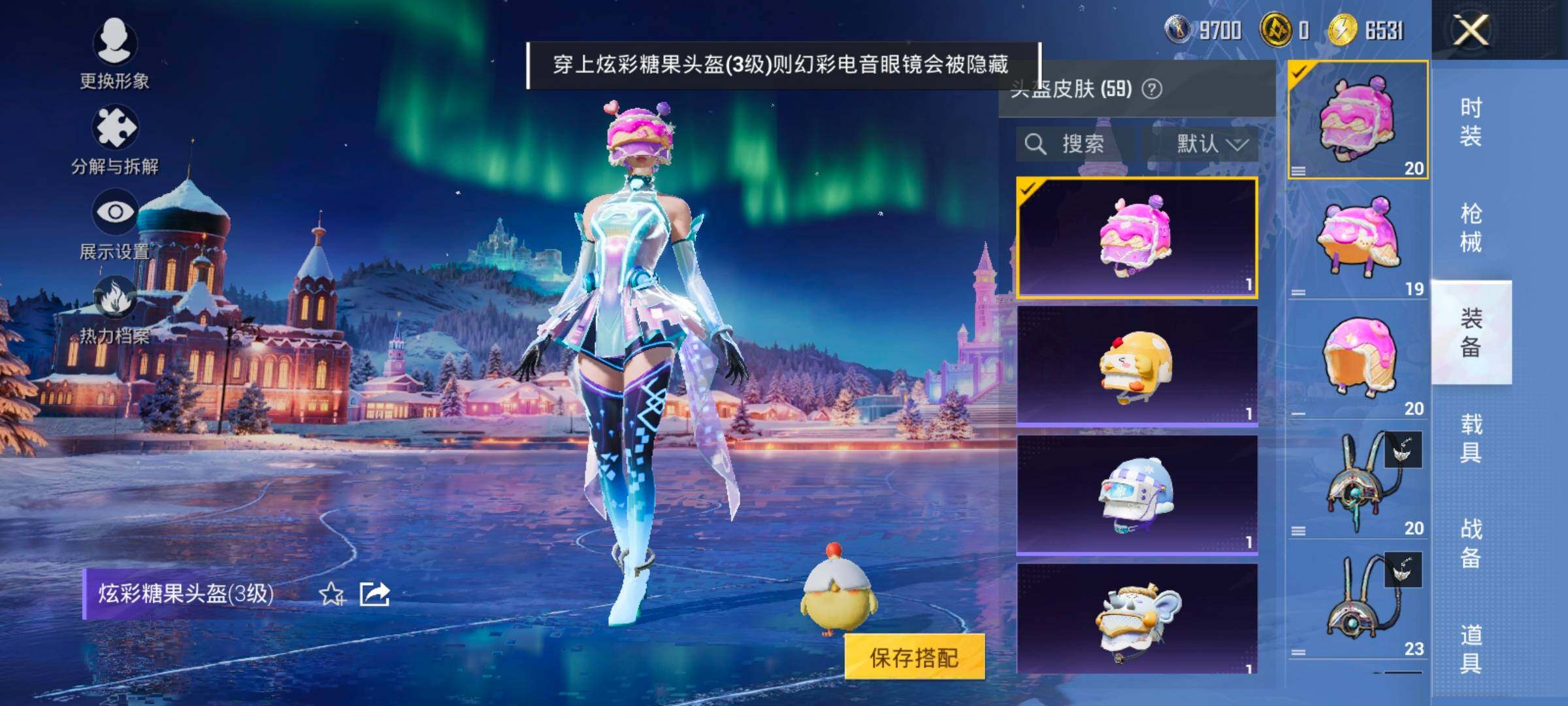 HPCMW420467和平精英账号详情图11