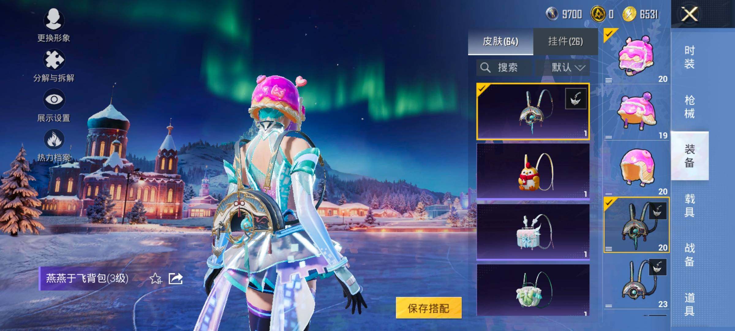 HPCMW420467和平精英账号详情图12