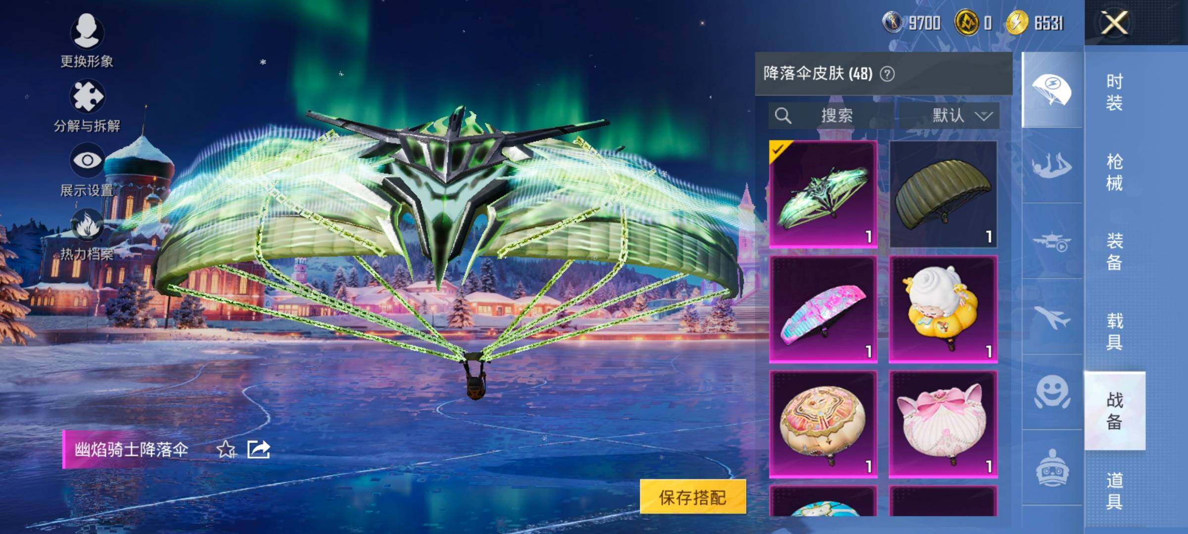 HPCMW420467和平精英账号详情图13