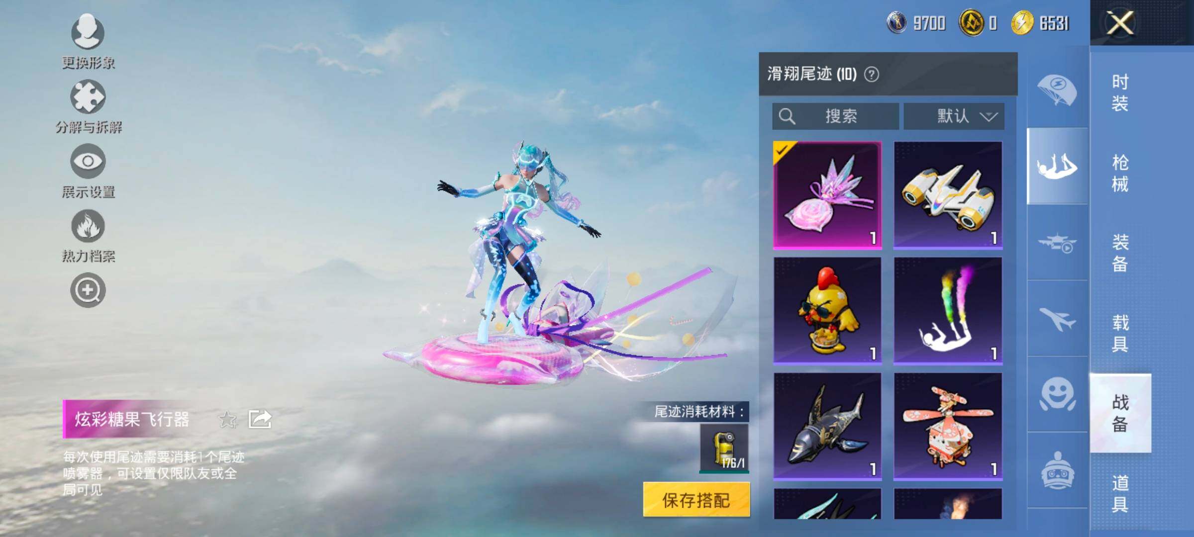 HPCMW420467和平精英账号详情图14