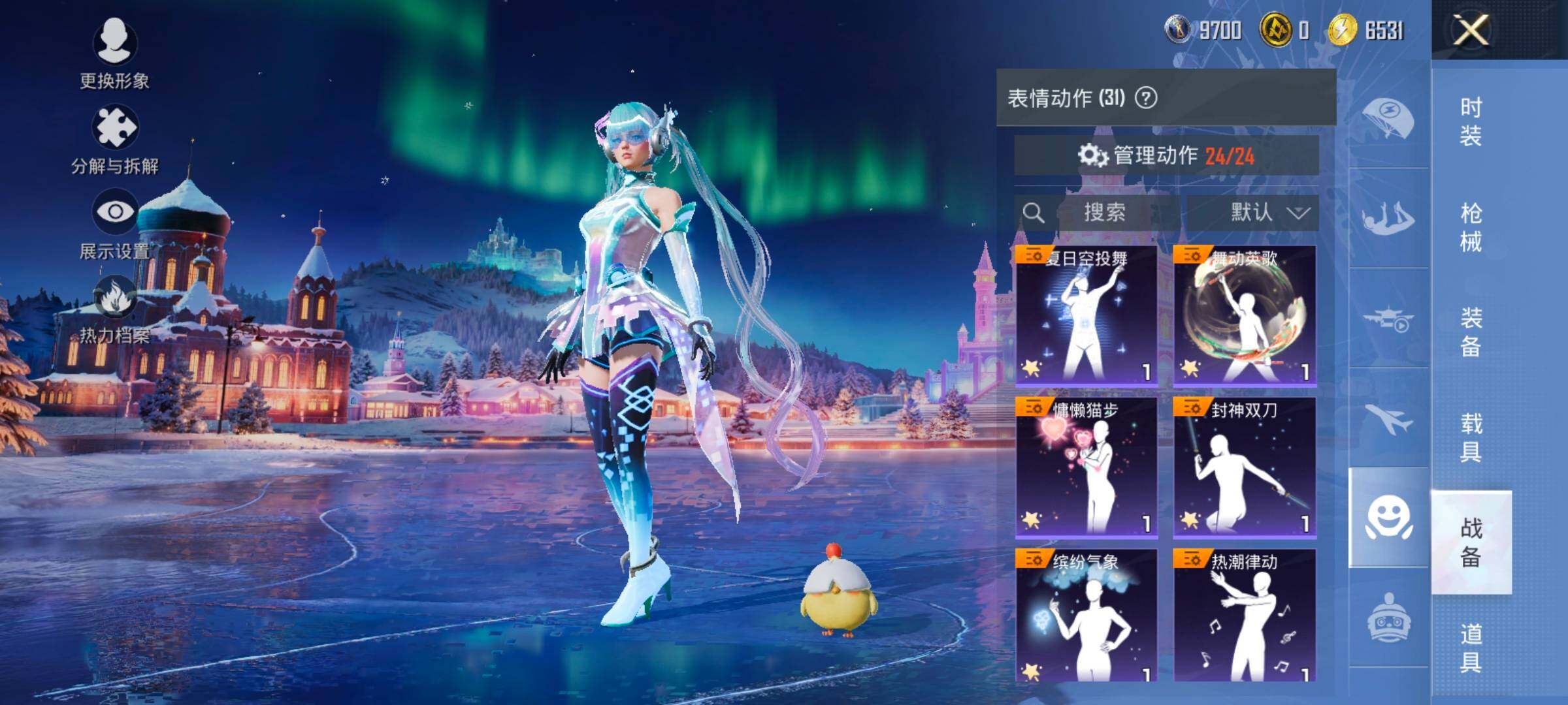 HPCMW420467和平精英账号详情图15